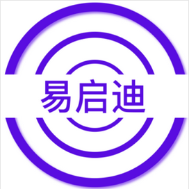 易啟迪（北京）技術(shù)服務(wù)有限公司